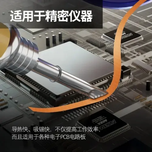 Malla desoldadora Mechanic DW50's photo #3